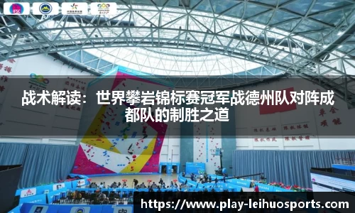 雷火体育注册登录