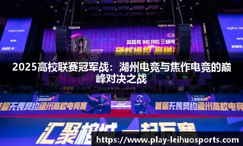 雷火体育SPORTS