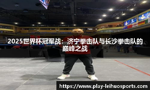 雷火体育注册登录
