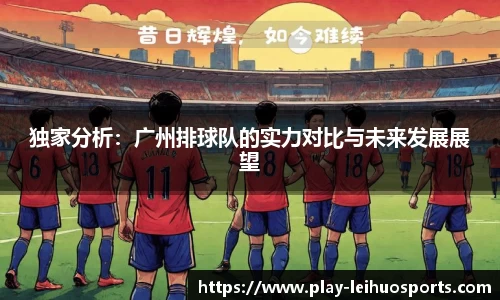 雷火体育官方网站