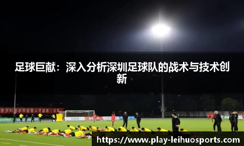 雷火体育官方网站