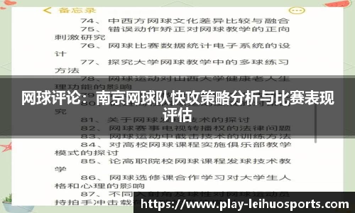 雷火体育注册登录