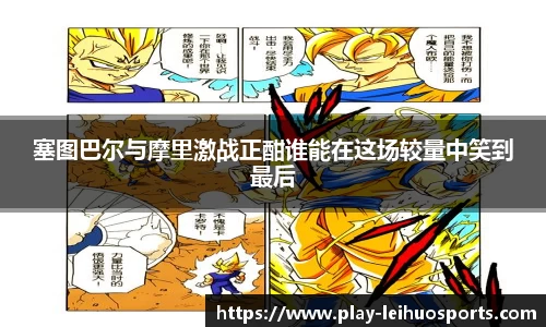 雷火体育SPORTS