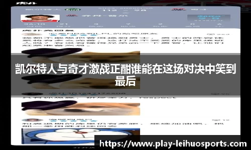 雷火体育官方网站